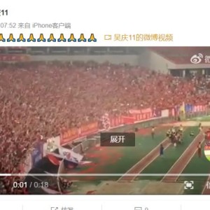 星空体育官网-重庆队已无力回天 众将发文告别：重庆雄起再见！