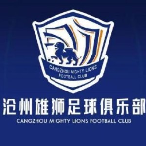 星空体育官网入口-足协确认江苏退出沧州递补2021中超 浙江队无缘